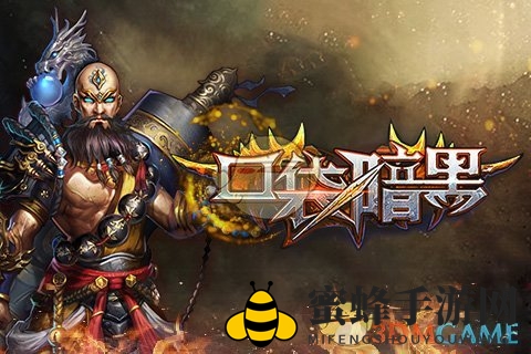 《口袋暗黑》技能加点说明