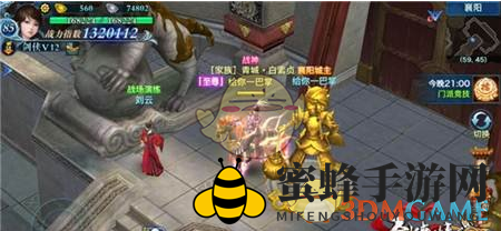 《剑侠情缘手游》追星逐日获取方法详解