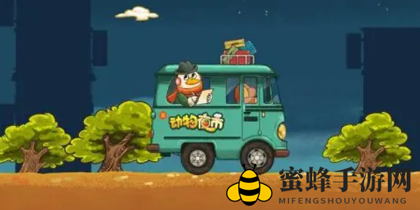 《动物夜市》兑换秘籍分享2023