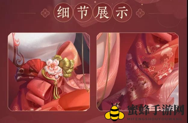 《剑侠世界3》桃映春风介绍