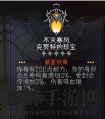 《冒险寻宝然后打败魔王》圣物图鉴