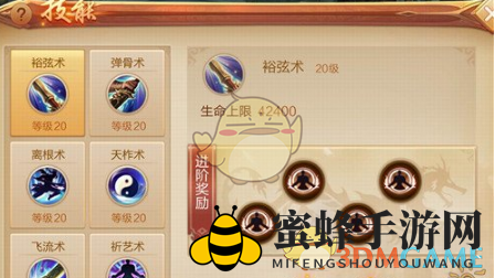 《刀剑斗神传》公会福利玩法深度解析