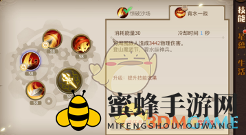 《古剑奇谭2手游》神枪技能玩法解析