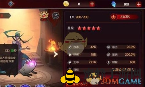 《加德尔契约》暗影之主符文搭配攻略