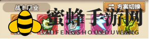 《冒险大作战》战士常规玩法搭配推荐
