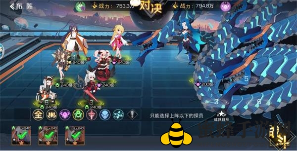 《双生幻想》涂山剧情挑战3-7通关攻略