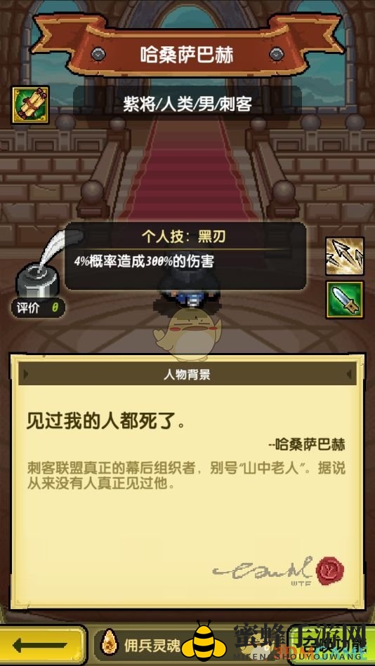 《冒险与挖矿》新手人物推荐介绍