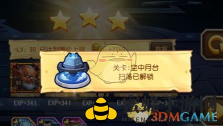 空中月台副本攻略：解锁秘籍与深度解析，轻松三星通关
