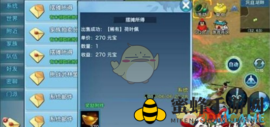 《剑侠情缘手游》战力挑战玩法深度解析