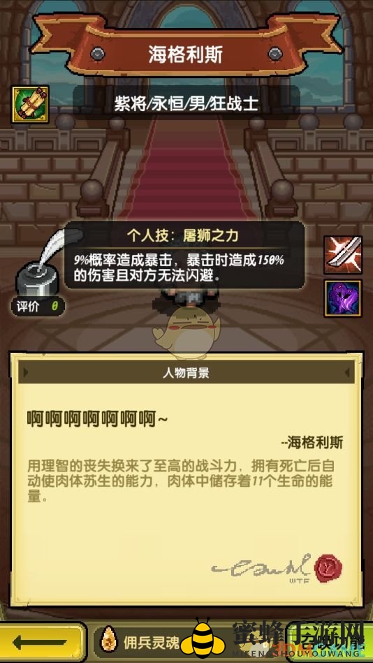 《冒险与挖矿》新手人物推荐介绍