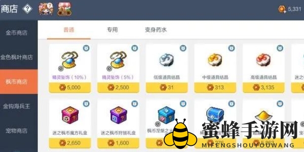 枫叶币宝藏攻略：揭秘《冒险岛枫之传说》高效赚钱术