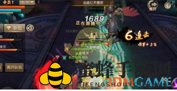 《刀剑斗神传》幻天魔君BOSS破解攻略