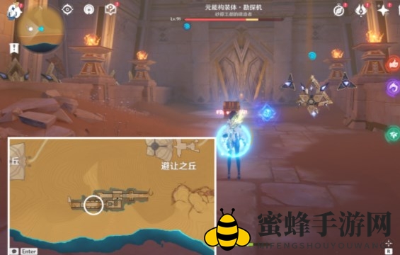 《原神》闪耀的零件位置分享