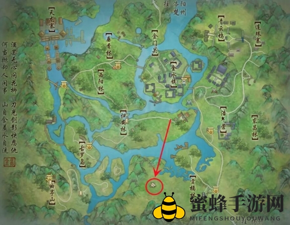 《剑网3》金水镇刷马点位置介绍