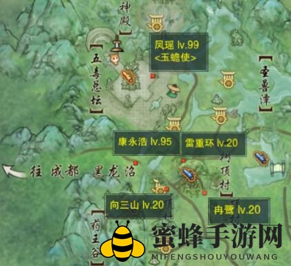 《剑网3》东海客宠物奇遇攻略