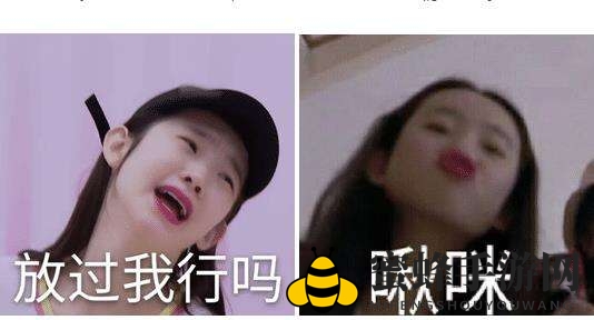 创造营2020张艺凡表情包大全
