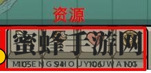 《军团手游》资源使用分析