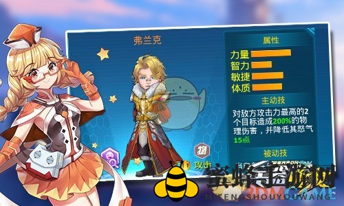 《兵器少女》七星攻击简介