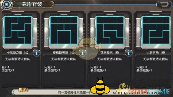 《叛逆性百万亚瑟王》芯片套装揭秘：英雄战力大增，实战攻略即将揭晓