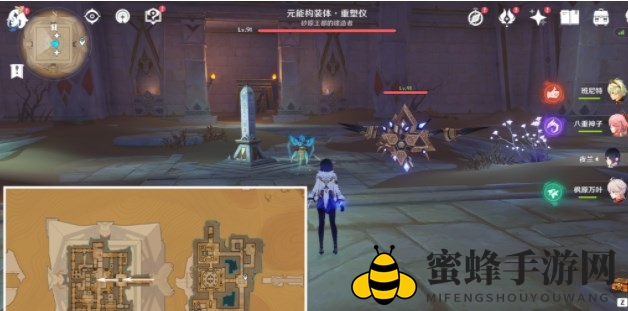 《原神》闪耀的零件位置分享