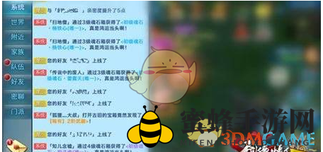 《剑侠情缘手游》雷震天魂石攻略：提升战斗力，成为战场强者