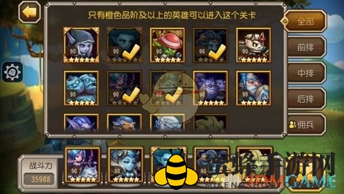 《刀塔传奇》女武神7通关攻略：新手阵容轻松闯关，技巧心得全解析