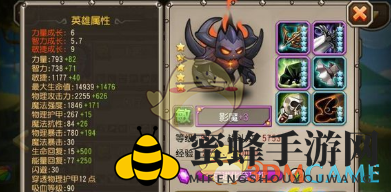 《刀塔传奇》影魔揭秘：满级属性大解析，速度输出双绝技