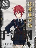 《刀剑乱舞online》全人物图鉴