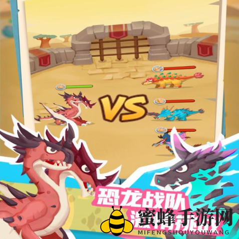 《全民养恐龙》龙魂石作用揭秘