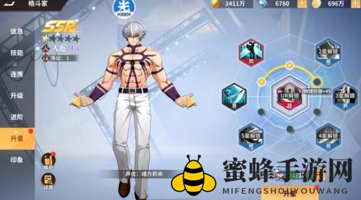《全明星激斗》2023兑换码一览