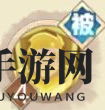 《决胜之心》神圣骑士角色介绍