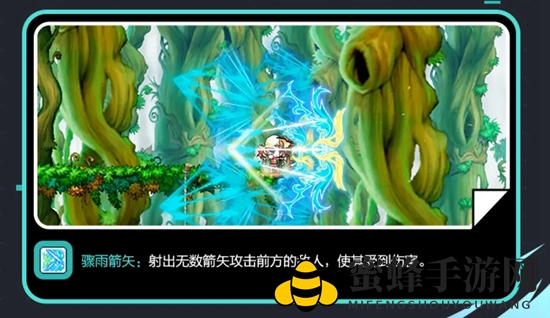 《冒险岛枫之传说》神射手技能展示