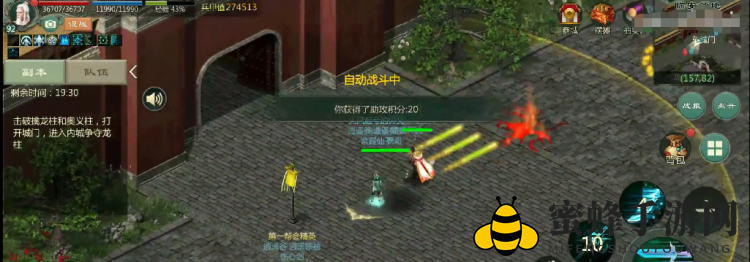 《剑网1归来》拍卖行玩法介绍