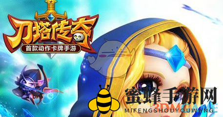 《刀塔传奇》微氪玩家升级紫装攻略：揭秘高效提升策略与速度