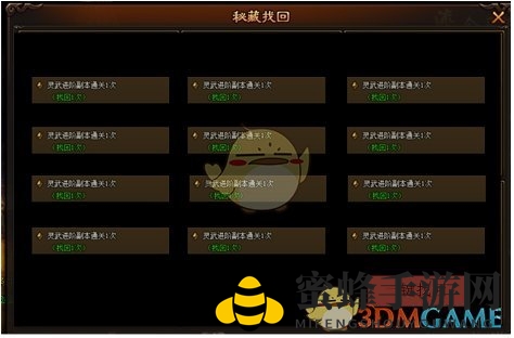 《剑雨江湖》剑池系统介绍