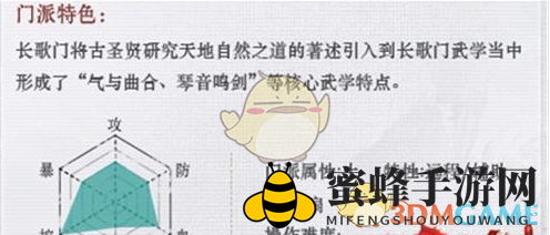 《剑侠情缘手游》长歌武器洗练推荐