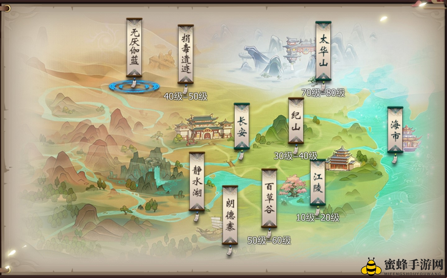 《古剑奇谭二》手游飞行玩法攻略