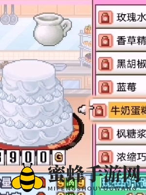 《创意蛋糕店》砂糖系介绍