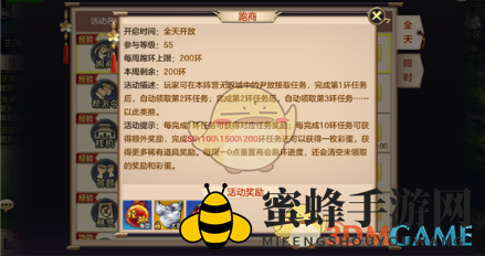 《剑荡八荒》跑商攻略：轻松翻倍财富，解锁西游特色道具