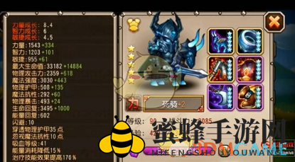 《刀塔传奇》死骑觉醒技能强弱分析