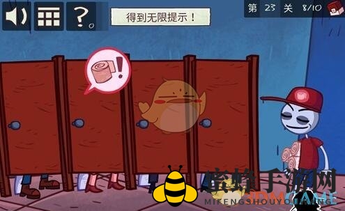 《史上最贱的小游戏之电子游戏》第23关攻略