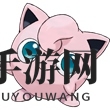 《口袋妖怪复刻》胖可丁图鉴介绍