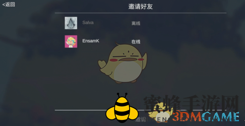 《全面憨憨战争模拟器》联机匹配方法一览