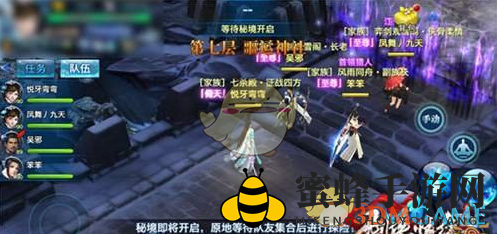 《剑侠情缘手游》凌绝峰第七层厄运神社战斗攻略