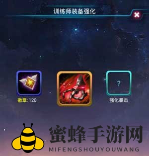 《去吧皮卡丘》战力升级秘籍：徽章攻略，属性提升！