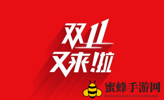 2023《淘宝》幻想岛总动员退队方法