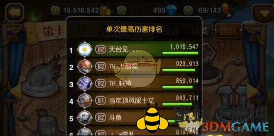 《刀塔传奇》公会副本打法介绍