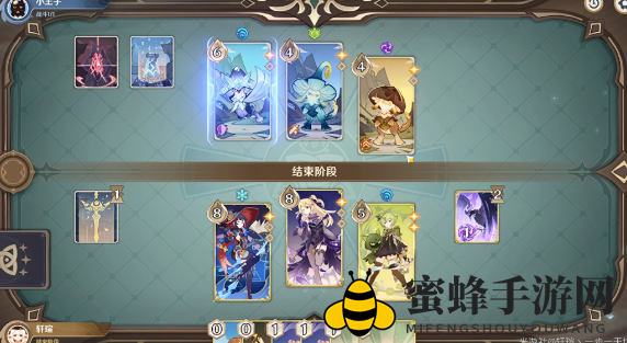 《原神》铸境研炼蘑菇的阵线打法攻略