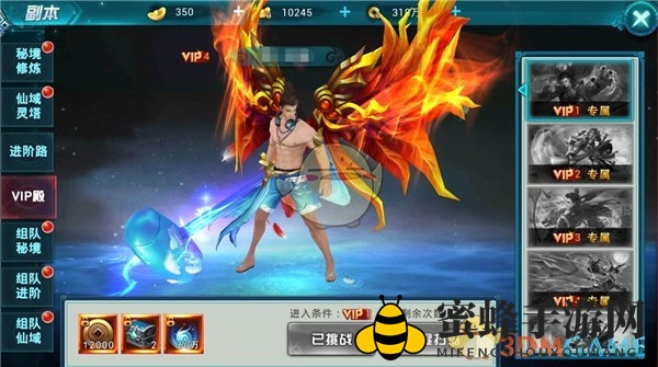 《古剑仙域》VIP独享：揭秘宝藏副本攻略秘籍