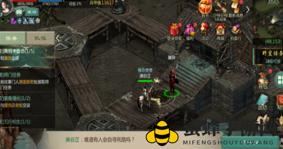 《剑网1归来》雕刻玩法攻略